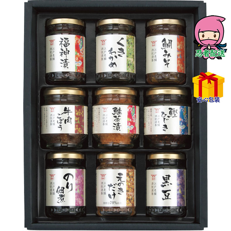 春ギフト プレゼント 卒業 入学 就職 新生活 酒悦 山海探幸食料品 珍味・漬物 多品種セット