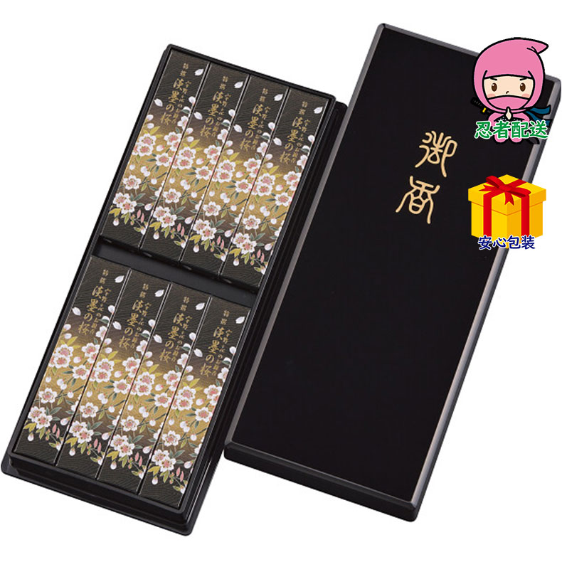 春ギフト プレゼント 卒業 入学 就職 新生活 日本香堂 宇野千代のお線香 特撰淡墨の桜 サック8入（塗箱入）台所・日用品・収納 家庭日用品 ろうそく・線香
