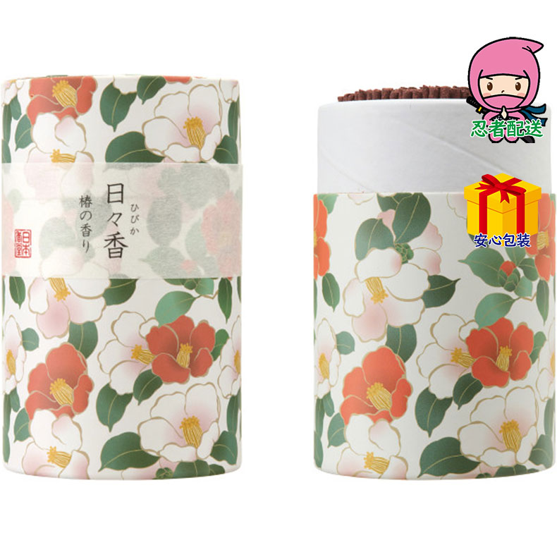 春ギフト プレゼント 卒業 入学 就職 新生活 日本香堂 筒型線香 日々香台所・日用品・収納 家庭日用品 ろうそく・線香