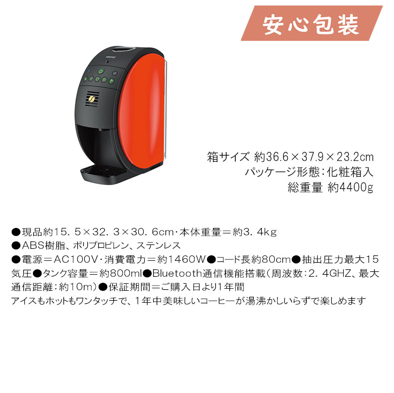 春ギフト プレゼント 卒業 入学 就職 新生活 ネスカフェ ゴールド
