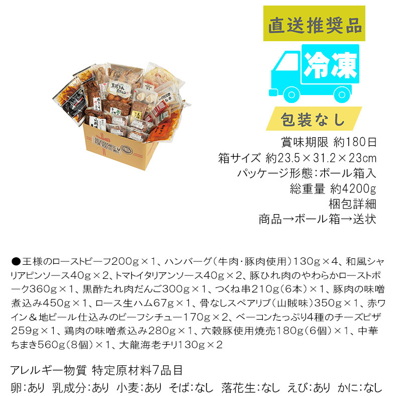 春ギフト プレゼント 卒業 入学 就職 新生活...の詳細画像1