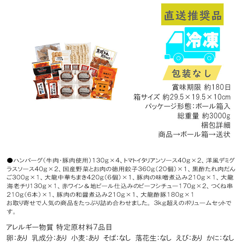 春ギフト プレゼント 卒業 入学 就職 新生活...の詳細画像1