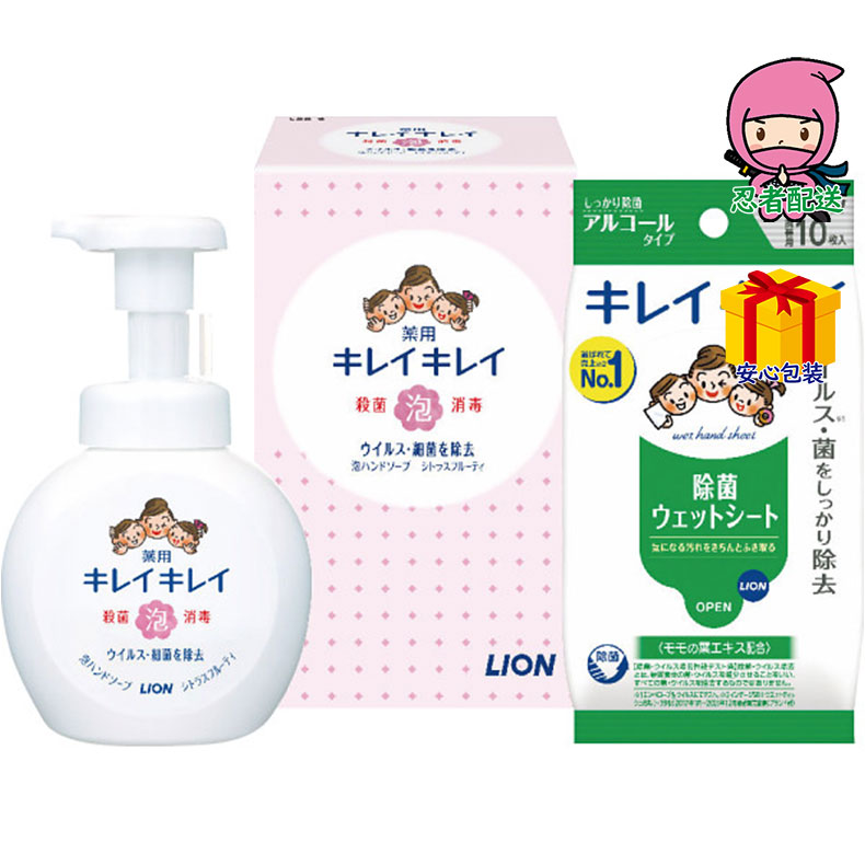 春ギフト プレゼント 卒業 入学 就職 新生活 ライオン キレイキレイ泡ハンドソープセット石鹸・洗剤 石鹸 多品種セット