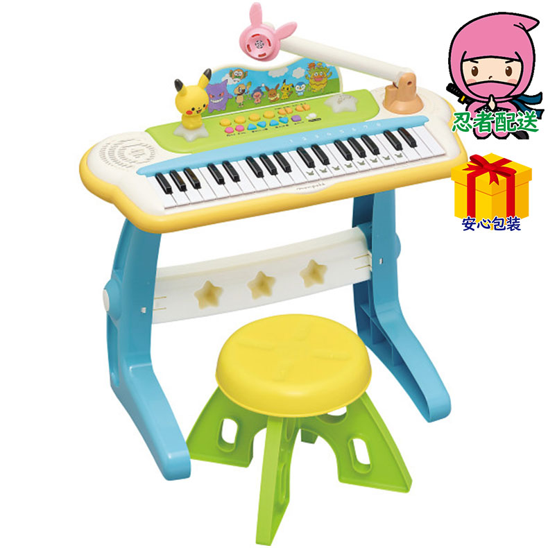 モンポケ キーボード ベビー・子供用品 子供用品 子供玩具 | 