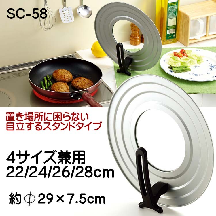 フッ素フライパンカバー 22 28cm トップ グレー sc-59