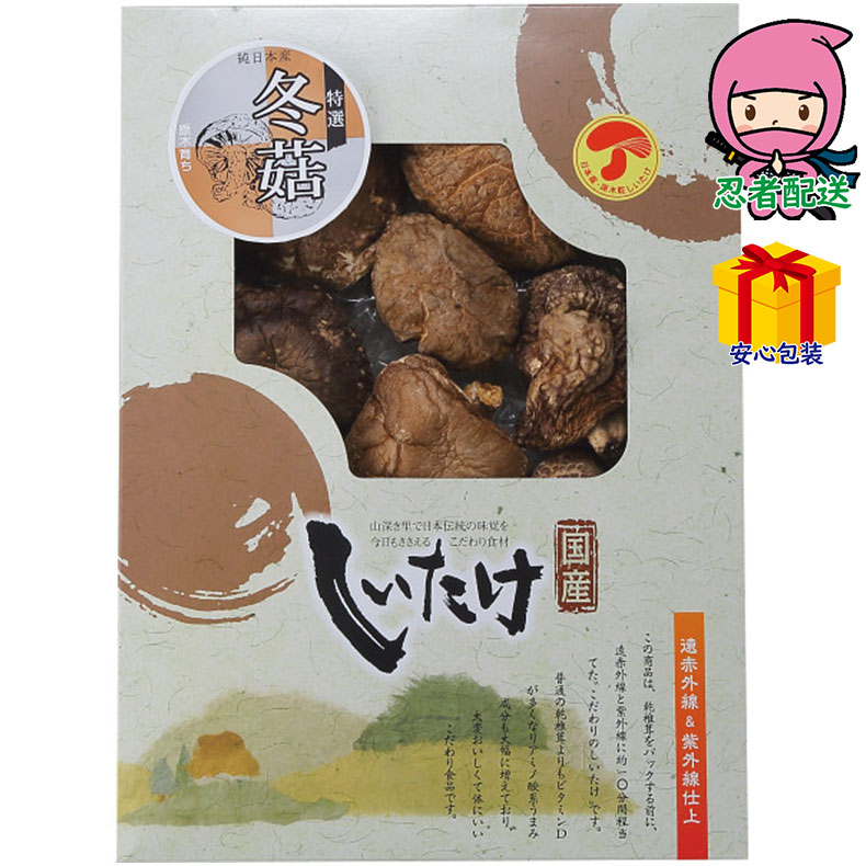 Yahoo! Yahoo!ショッピング(ヤフー ショッピング)国産原木乾椎茸どんこ（75ｇ） 食料品 椎茸 どんこ