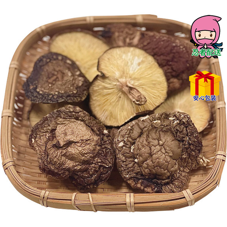 春ギフト プレゼント 卒業 入学 就職 新生活 国産原木乾椎茸 香信（65ｇ）食料品 椎茸 香信