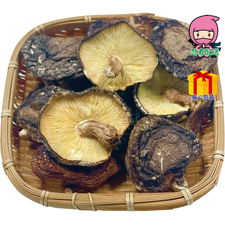 春ギフト プレゼント 卒業 入学 就職 新生活 国産原木乾椎茸 香信（85ｇ）食料品 椎茸 香信
