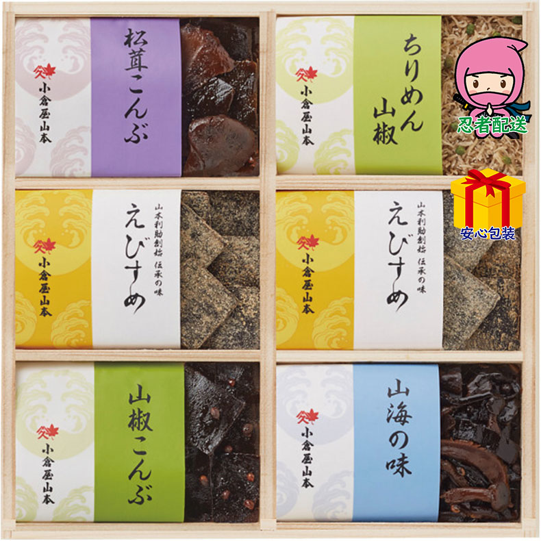 春ギフト プレゼント 卒業 入学 就職 新生活 小倉屋山本 えびすめ詰合せ食料品 珍味・漬物 多品種セット