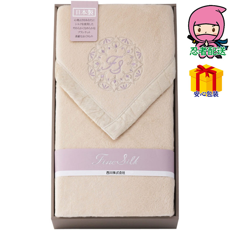 爆買 nishikawa シルク毛布（毛羽部分） 寝装品 毛布 シルク