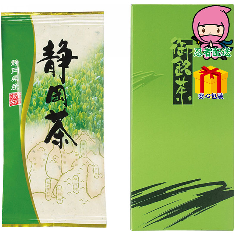 Yahoo! Yahoo!ショッピング(ヤフー ショッピング)静岡やぶきた煎茶 食料品 日本茶 静岡茶