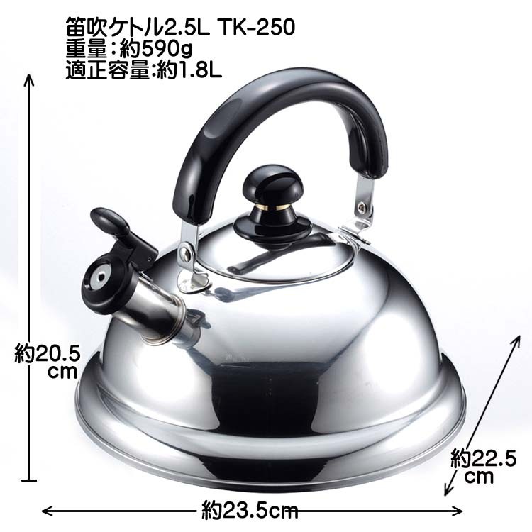 入荷中 フレッティ3 広口ケットル 3L 18-8ステンレス製 茶こし網付 HB-5646 ケトル パール金属 やかん 茶漉し 麦茶  discoversvg.com