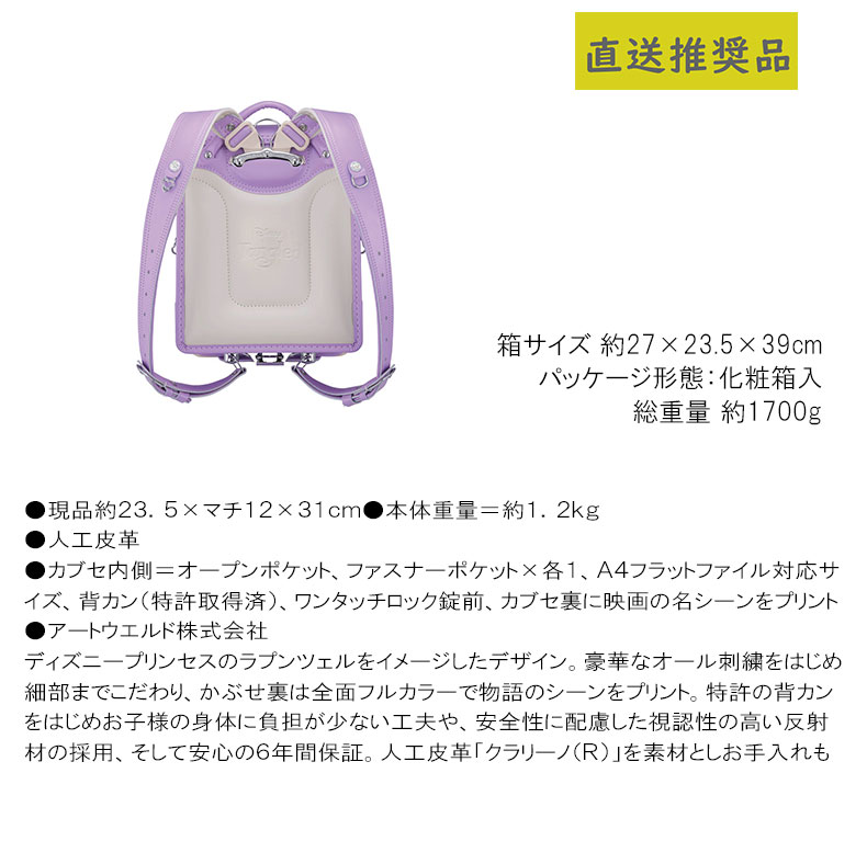 春ギフト プレゼント 卒業 入学 就職 新生活...の詳細画像1