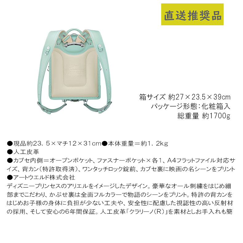 春ギフト プレゼント 卒業 入学 就職 新生活...の詳細画像1