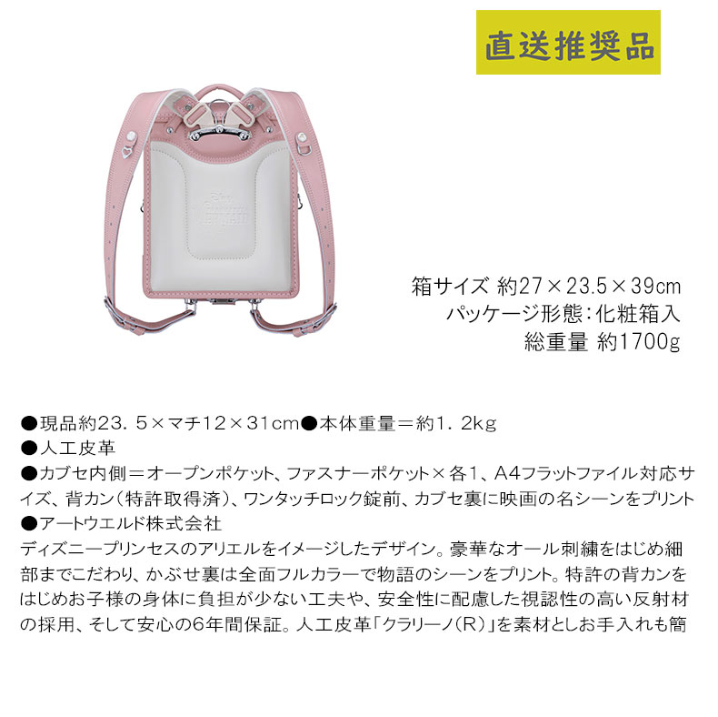 春ギフト プレゼント 卒業 入学 就職 新生活...の詳細画像1