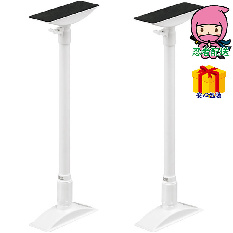 アイリスオーヤマ 家具転倒防止伸縮棒（2本組） 台所・日用品・収納 ＤＩＹ用品 不明