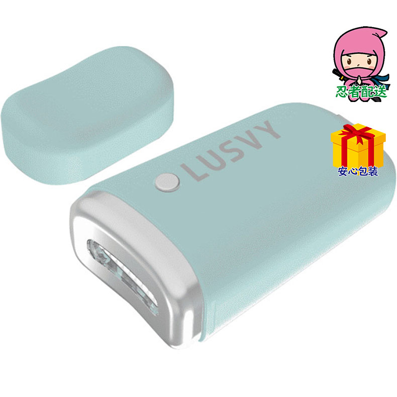 春ギフト プレゼント 卒業 入学 就職 新生活 ＬＵＳＶＹ 超音波式アイケア健康機器 美容機器 美容機器