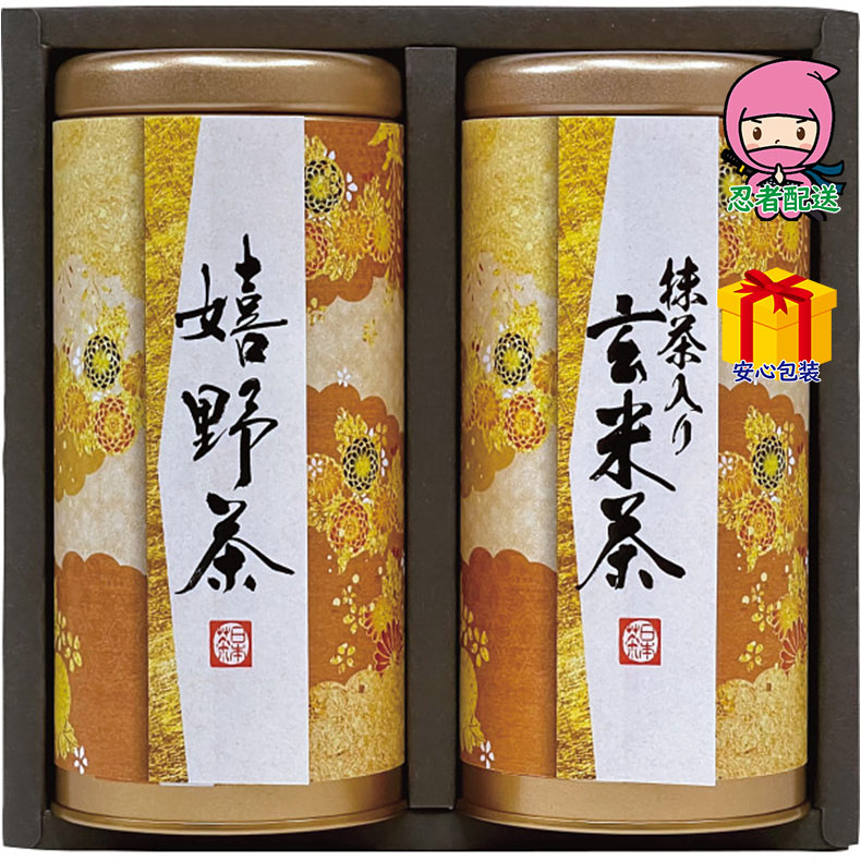 春ギフト プレゼント 卒業 入学 就職 新生活 宇治森徳 産地銘茶詰合せ食料品 日本茶 多品種セット