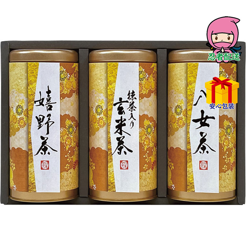 春ギフト プレゼント 卒業 入学 就職 新生活 宇治森徳 産地銘茶詰合せ食料品 日本茶 多品種セット