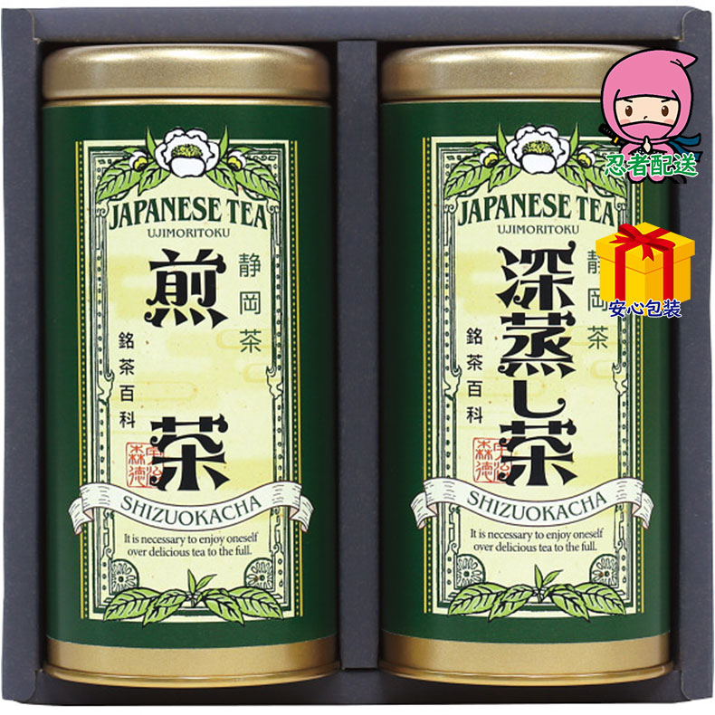 春ギフト プレゼント 卒業 入学 就職 新生活 宇治森徳 静岡銘茶詰合せ食料品 日本茶 多品種セット