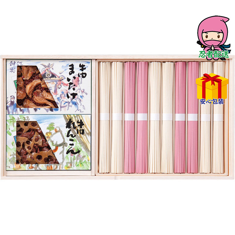 春ギフト プレゼント 卒業 入学 就職 新生活 池利 今半佃煮と紅白うどん詰合せ（お名入れ）食料品 麺類 うどん