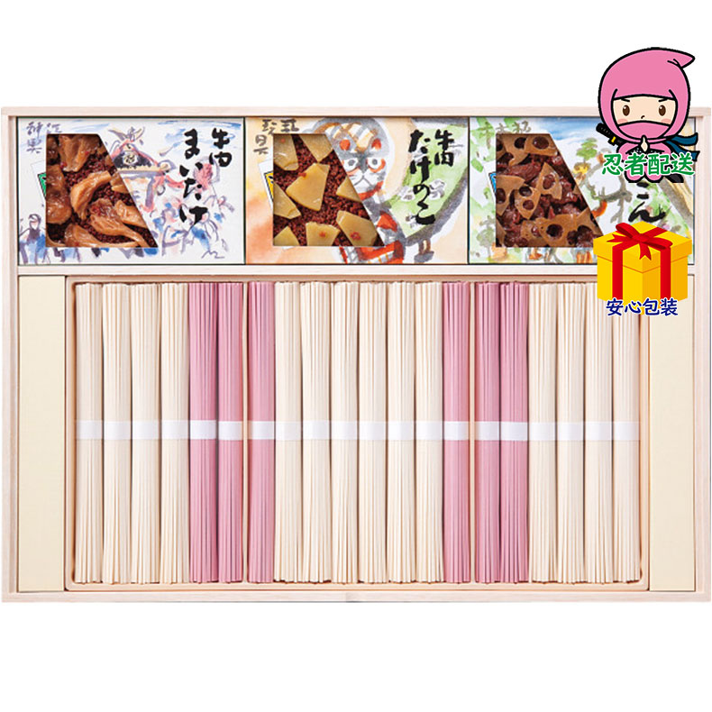 春ギフト プレゼント 卒業 入学 就職 新生活 池利 今半佃煮と紅白うどん詰合せ（お名入れ）食料品 麺類 うどん
