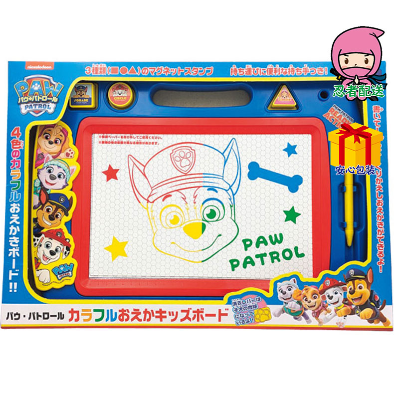 春ギフト プレゼント 卒業 入学 就職 新生活 カラフルおえかキッズボードベビー・子供用品 子供用品 知育玩具