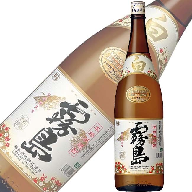 白霧島 爆買 本格芋焼酎 25度 焼酎 宮崎県 1800ml 霧島酒造 おすすめ