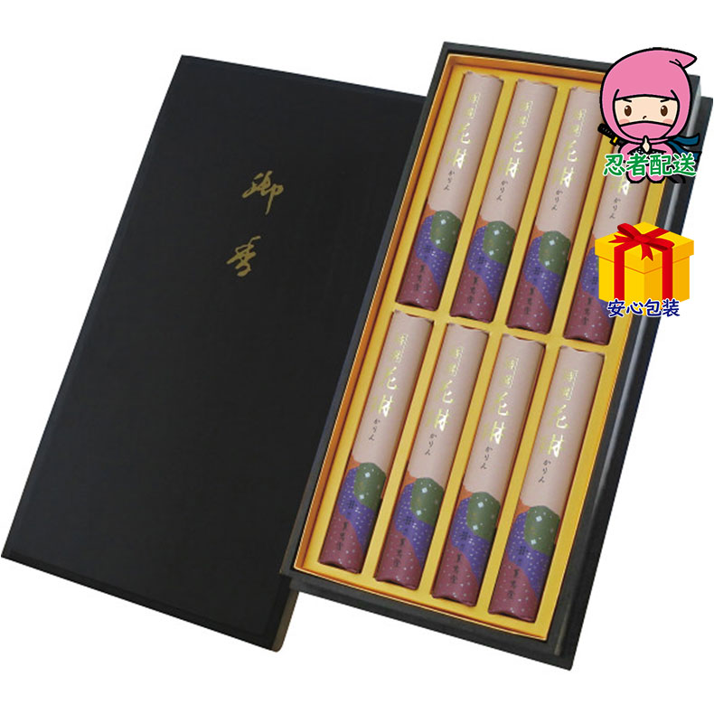 春ギフト プレゼント 卒業 入学 就職 新生活 薫寿堂 特撰花琳 短寸8入（桐塗箱入）台所・日用品・収納 家庭日用品 ろうそく・線香
