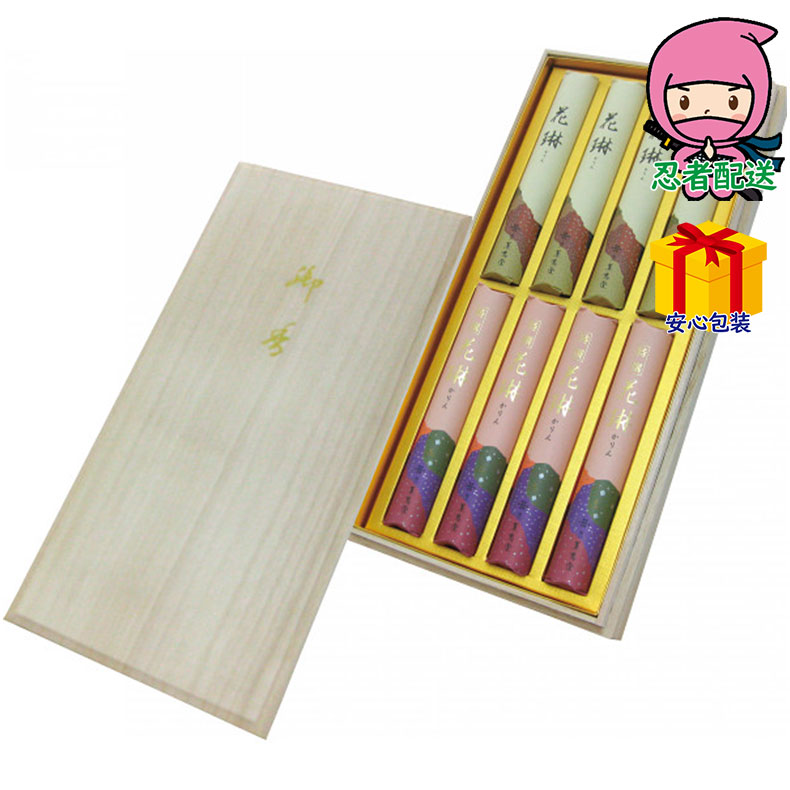 薫寿堂 花琳アソート 短寸8入（桐箱入） 台所・日用品・収納 家庭日用品 家庭消耗品