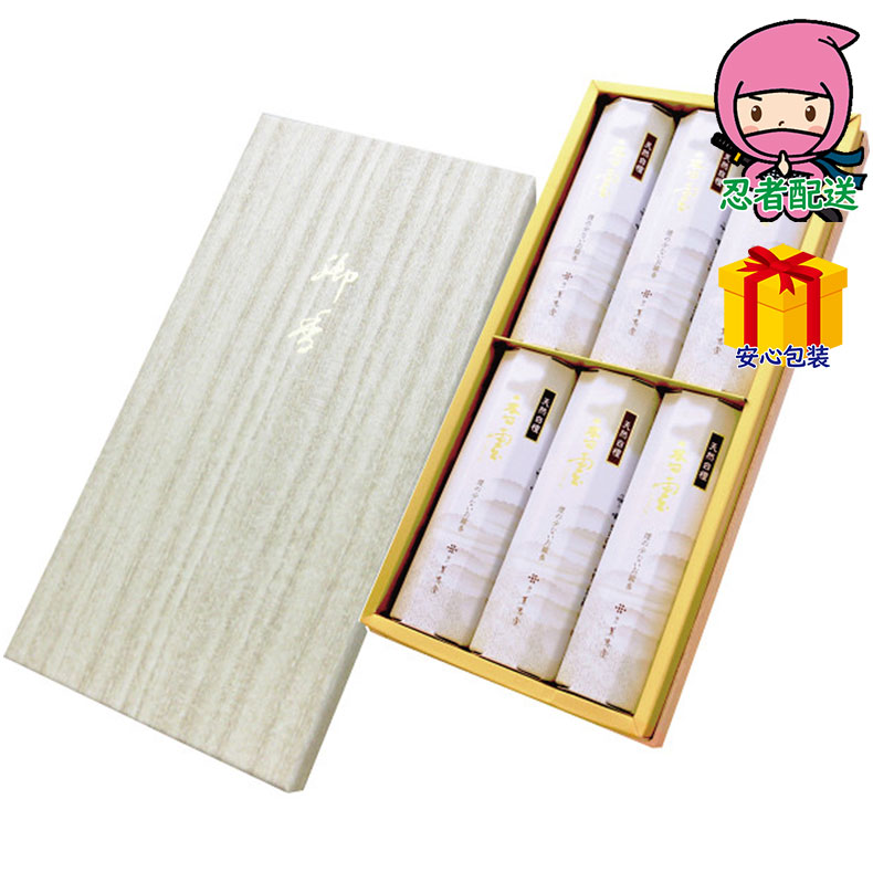 薫寿堂 香雲 短寸6入 台所・日用品・収納 家庭日用品 家庭消耗品