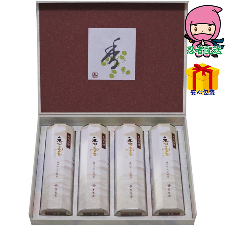 薫寿堂 香雲 香合わせギフト4入 台所・日用品・収納 家庭日用品 日用品雑貨