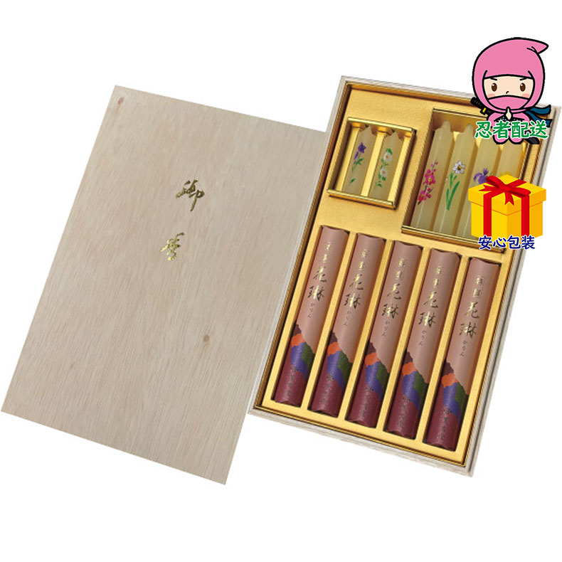春ギフト プレゼント 卒業 入学 就職 新生活 薫寿堂 特撰花琳 蜜蝋ローソクセット台所・日用品・収納 家庭日用品 ろうそく・線香