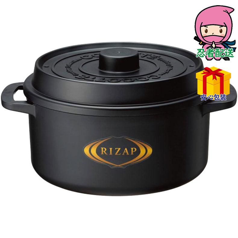ライザップ ココット型電子レンジ用鍋 台所・日用品・収納 家庭日用品 日用品雑貨