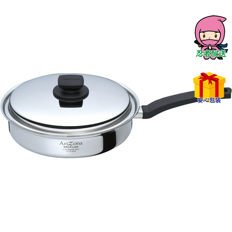 希少 廃盤☆ビタクラフト ウルトラ フライパン 27cm No.9410☆最高級