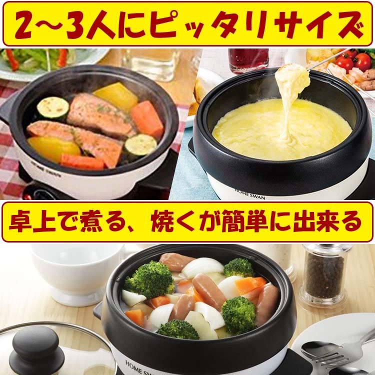 ホームスワン ミニグリルパン16cm SGR-20(V) おすすめ :4981889011270:ふれあいギフト - 通販 - Yahoo!ショッピング