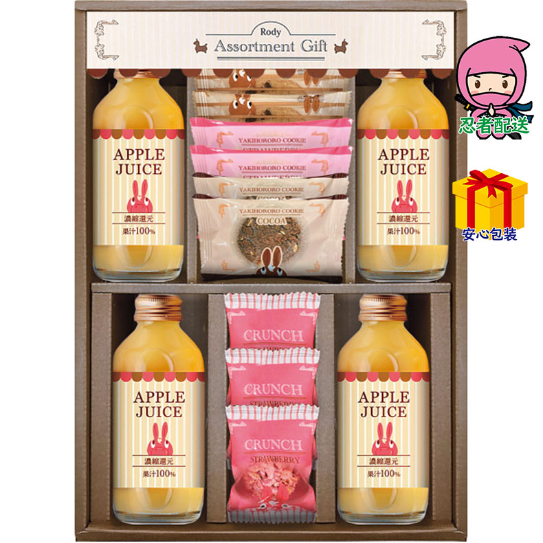 春ギフト プレゼント 卒業 入学 就職 新生活 ロディ ジュース＆クッキーセット食料品 飲料 多品種セット
