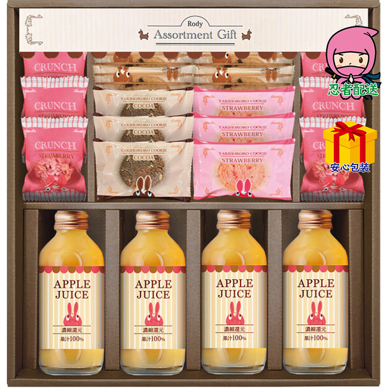 春ギフト プレゼント 卒業 入学 就職 新生活 ロディ ジュース＆クッキーセット食料品 飲料 多品種セット