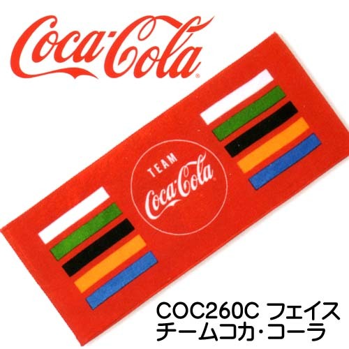 コカ・コーラ シャーリング染料プリント フェイスタオル(34×80cm)(COC260Cチームコカ・コーラ/COC260Dデリシャス)ネコポス対応代品｜fureaigift｜02