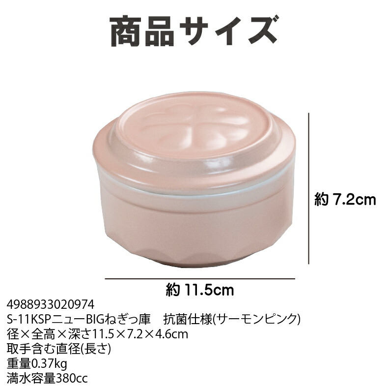 伝統的な陶器製保存容器 Amazon｜J-kitchens 漬け物 容器 陶器 波佐見焼 日本製 280cc