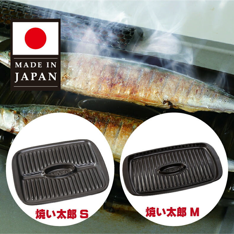 市場 トーセラム 温度センサー付きガスコンロ用焼き台