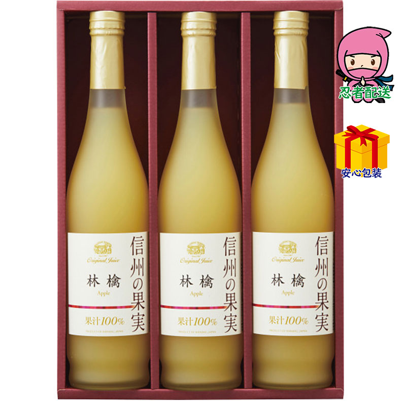 春ギフト プレゼント 卒業 入学 就職 新生活 信州の果実 林檎ジュースセット食料品 飲料 果汁多品種