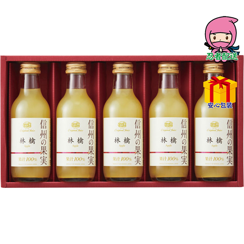 春ギフト プレゼント 卒業 入学 就職 新生活 信州の果実 林檎ジュースセット食料品 飲料 果汁多品種