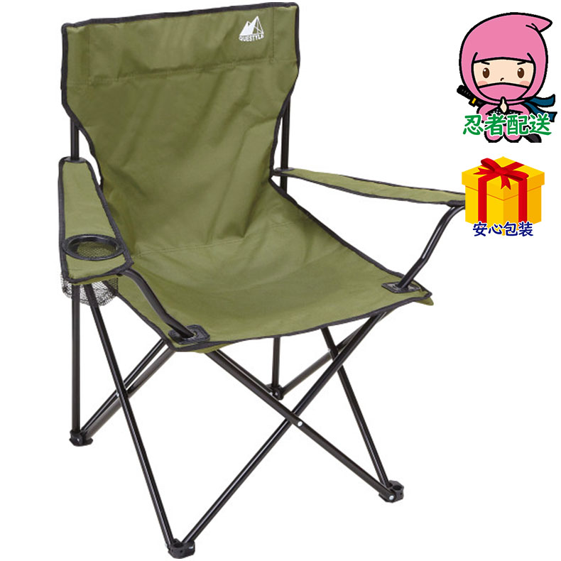 クエスタイル アウトドアチェア レジャー アウトドアレジャ?用 キャンピング用品