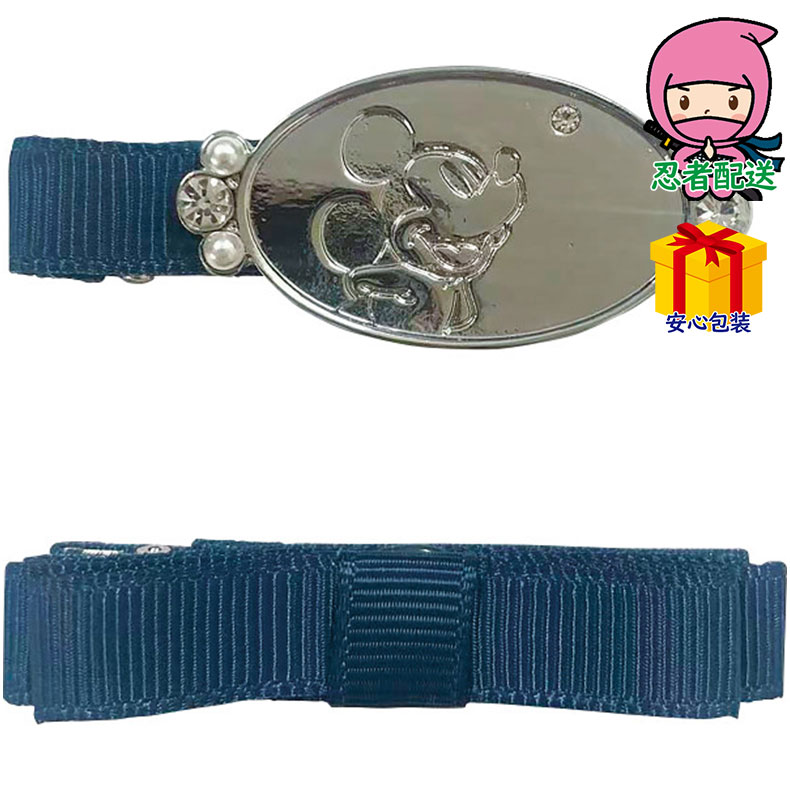 Yahoo! Yahoo!ショッピング(ヤフー ショッピング)ディズニー クリップ 装身具 アクセサリー ブローチ