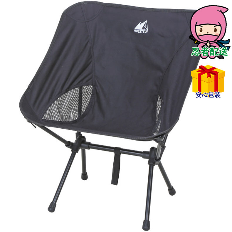 爆買 クエスタイル アウトドアチェア レジャー アウトドアレジャ?用 キャンピング用品