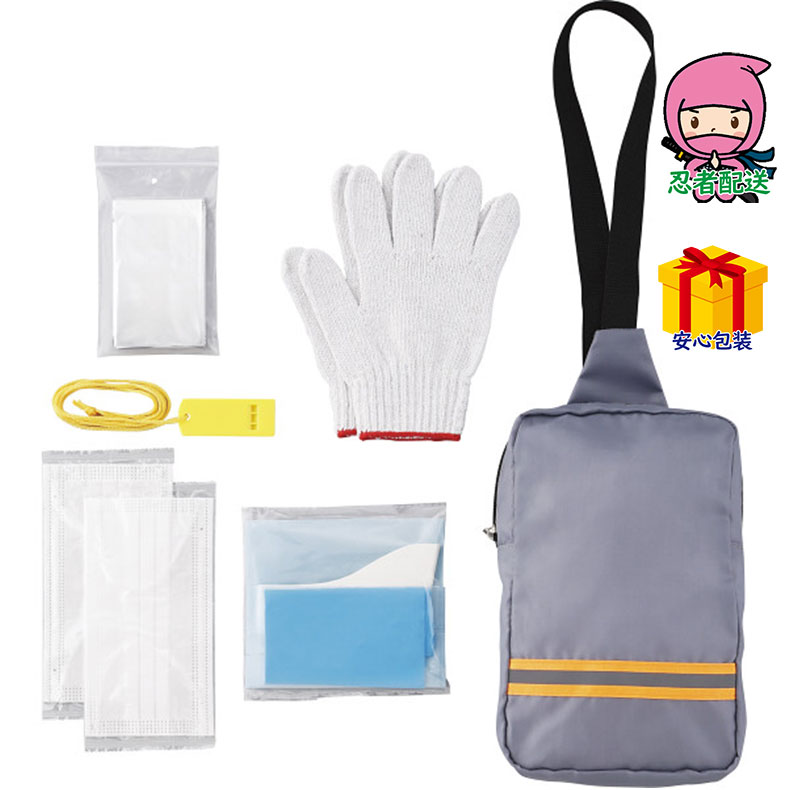 春ギフト プレゼント 卒業 入学 就職 新生活 防災士監修 緊急防災バッグ7点セット台所・日用品・収納 家庭日用品 日用品雑貨