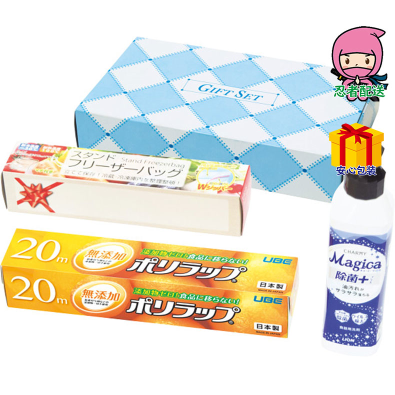 春ギフト プレゼント 卒業 入学 就職 新生活 キッチンギフトセット台所・日用品・収納 家庭日用品 家庭消耗品