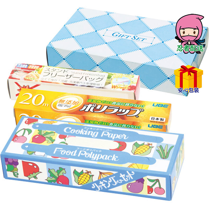 春ギフト プレゼント 卒業 入学 就職 新生活 キッチンギフトセット台所・日用品・収納 家庭日用品 家庭消耗品