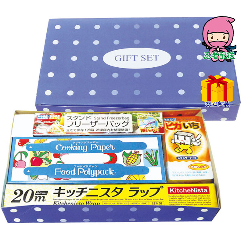 春ギフト プレゼント 卒業 入学 就職 新生活 オリジナルギフトセット台所・日用品・収納 家庭日用品 家庭消耗品
